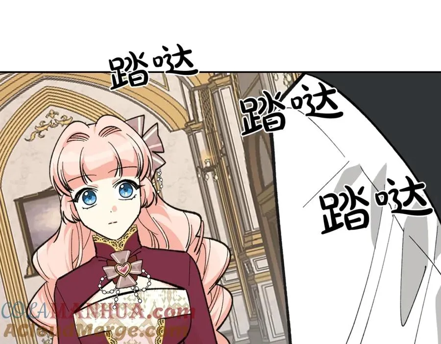 第26话 喜欢她 第25页