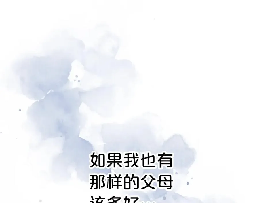 第26话 喜欢她 第31页