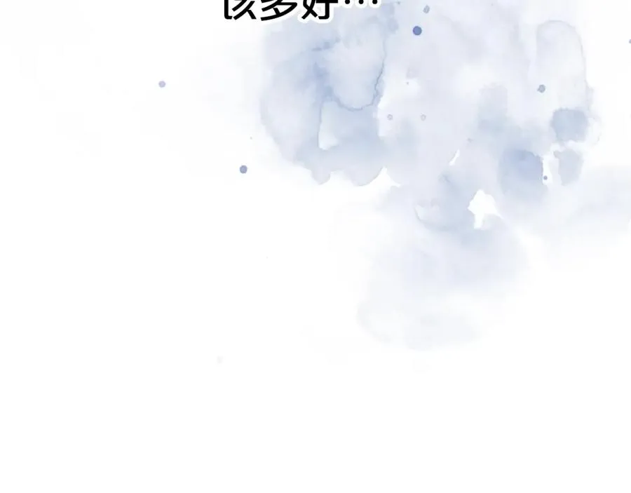 第26话 喜欢她 第32页