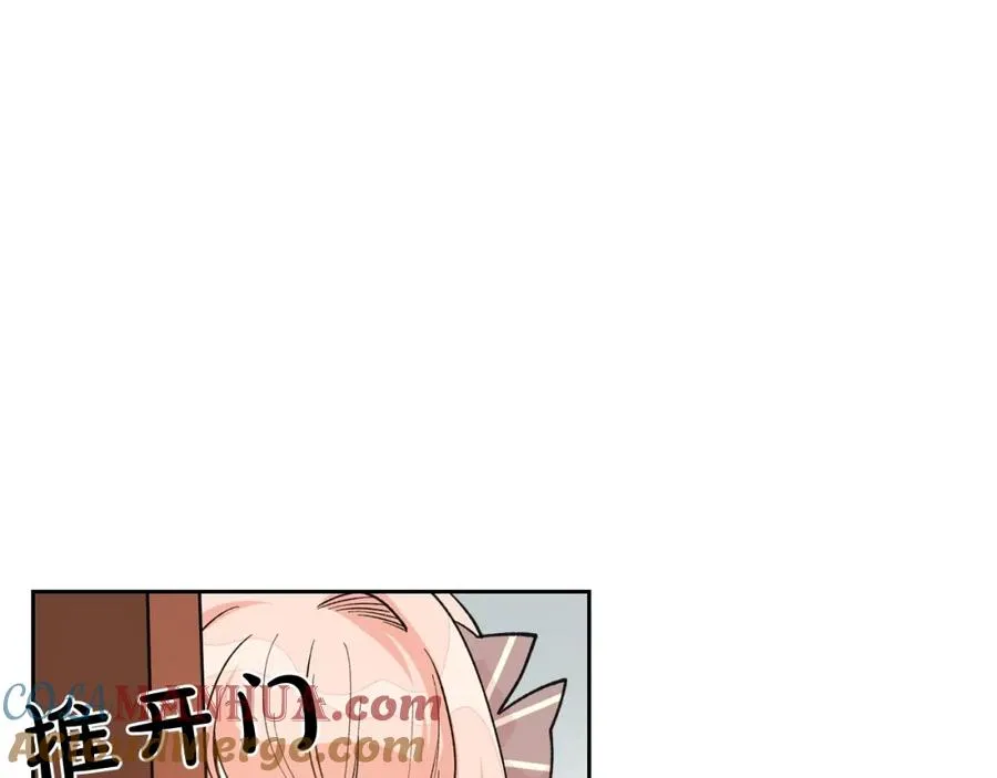 第26话 喜欢她 第37页