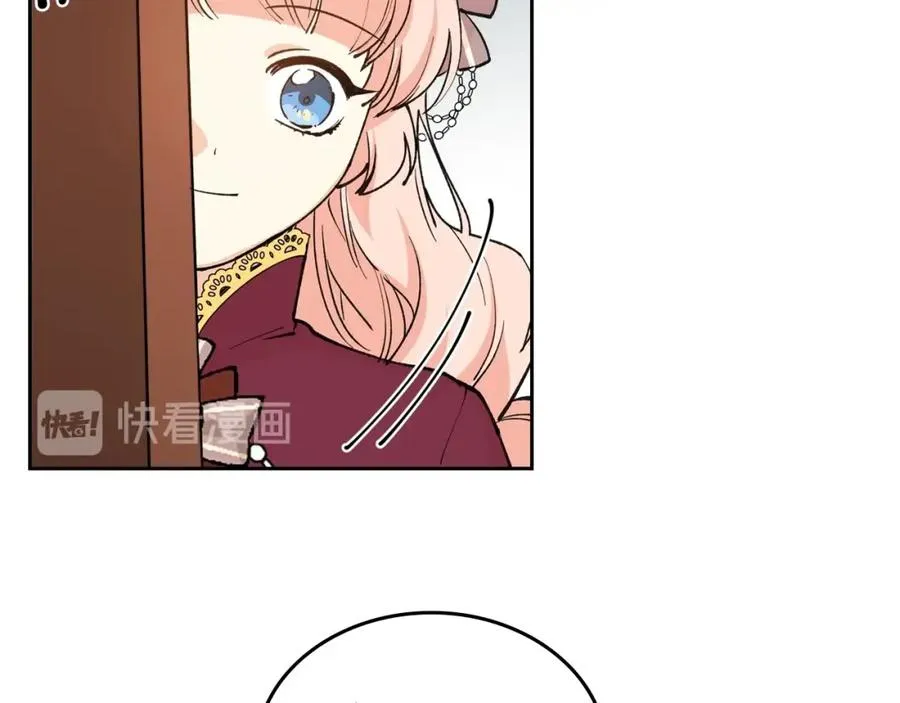 第26话 喜欢她 第38页