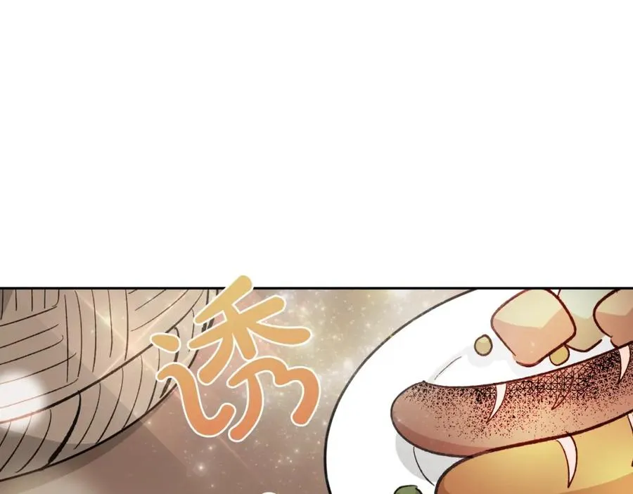 第26话 喜欢她 第48页
