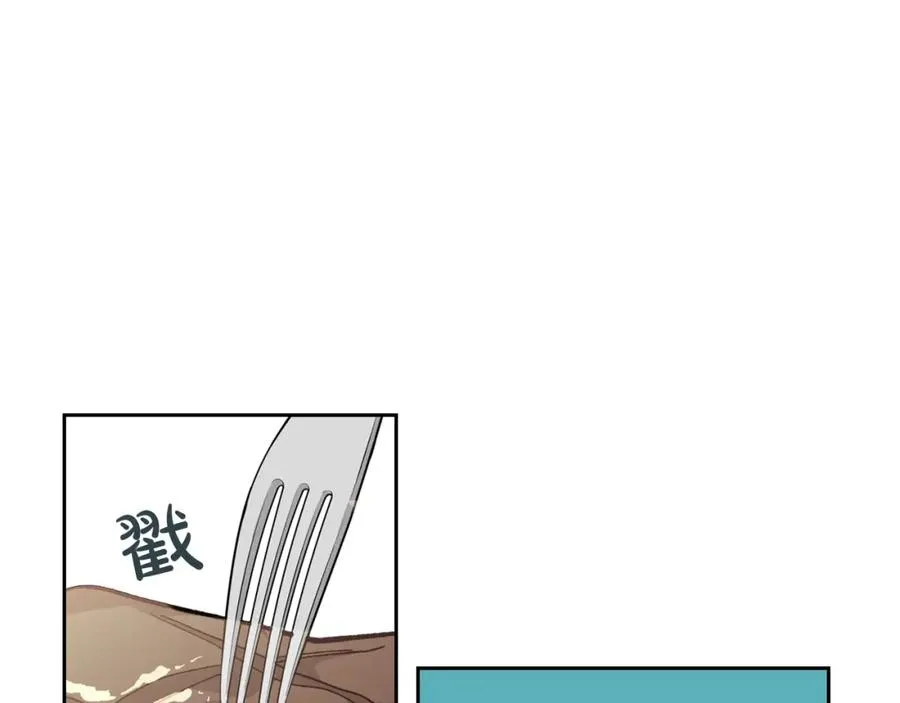 第26话 喜欢她 第50页