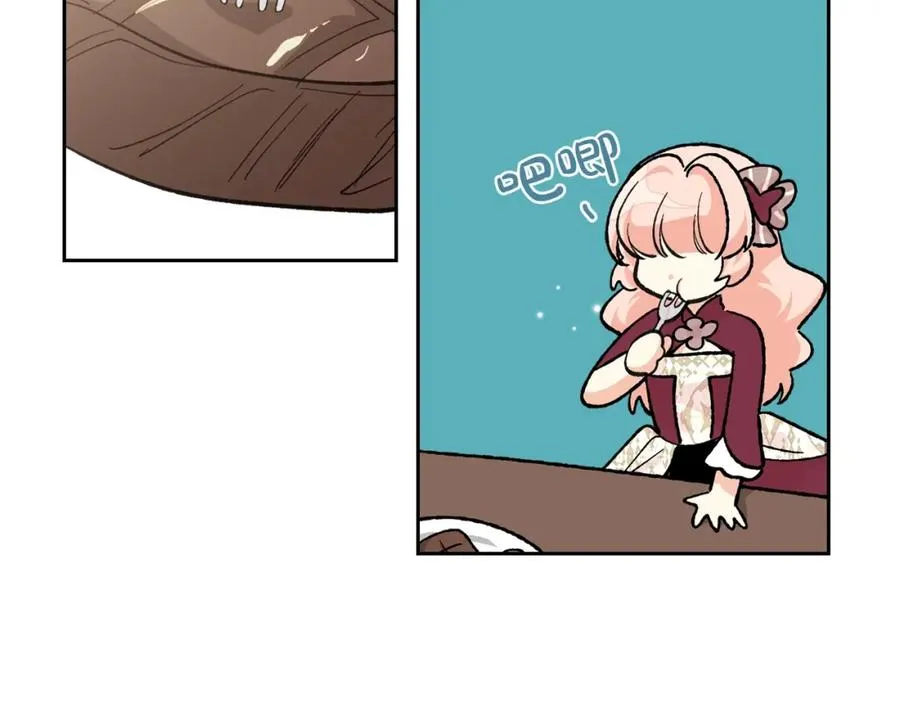 第26话 喜欢她 第51页