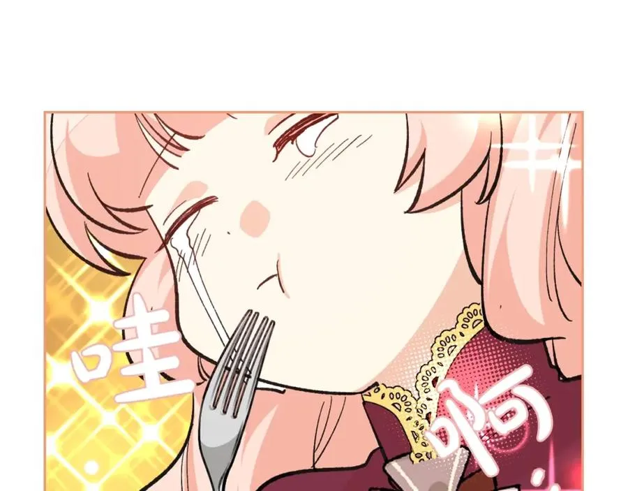 第26话 喜欢她 第52页