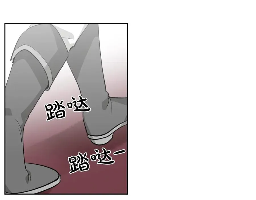 第26话 喜欢她 第91页