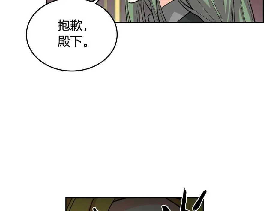 第26话 喜欢她 第96页
