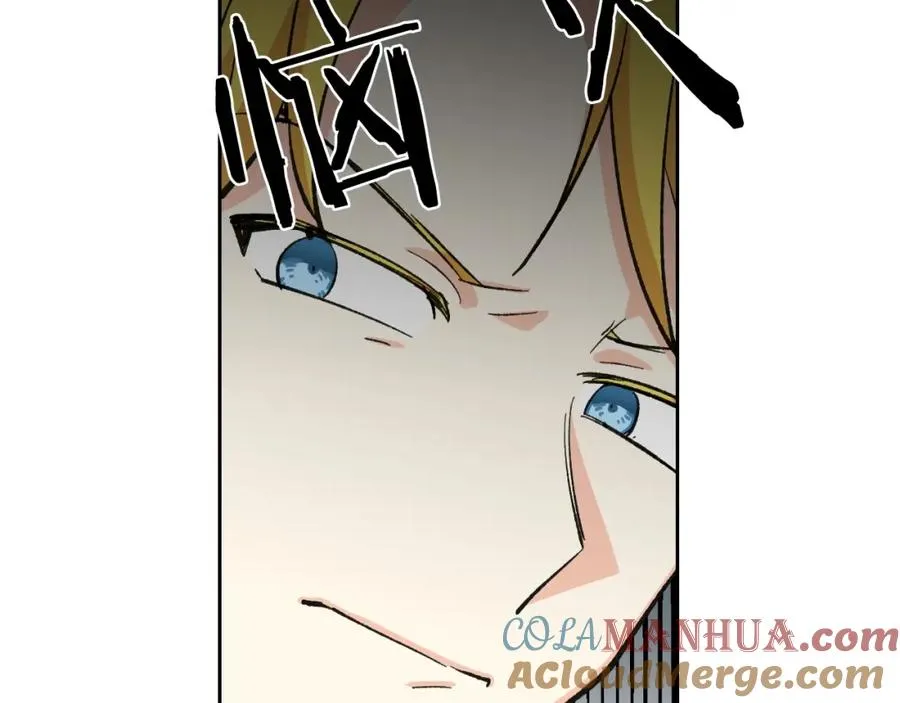 第26话 喜欢她 第97页