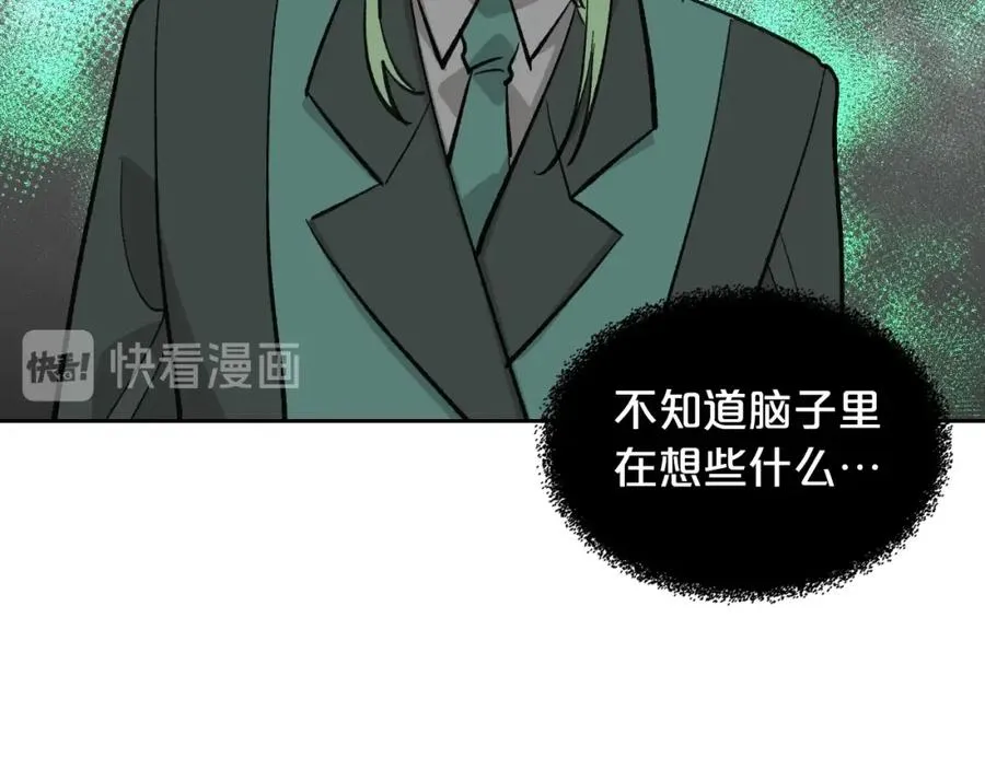 第26话 喜欢她 第100页