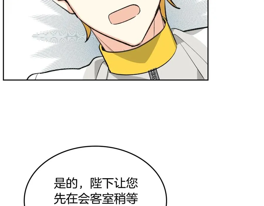 第26话 喜欢她 第110页