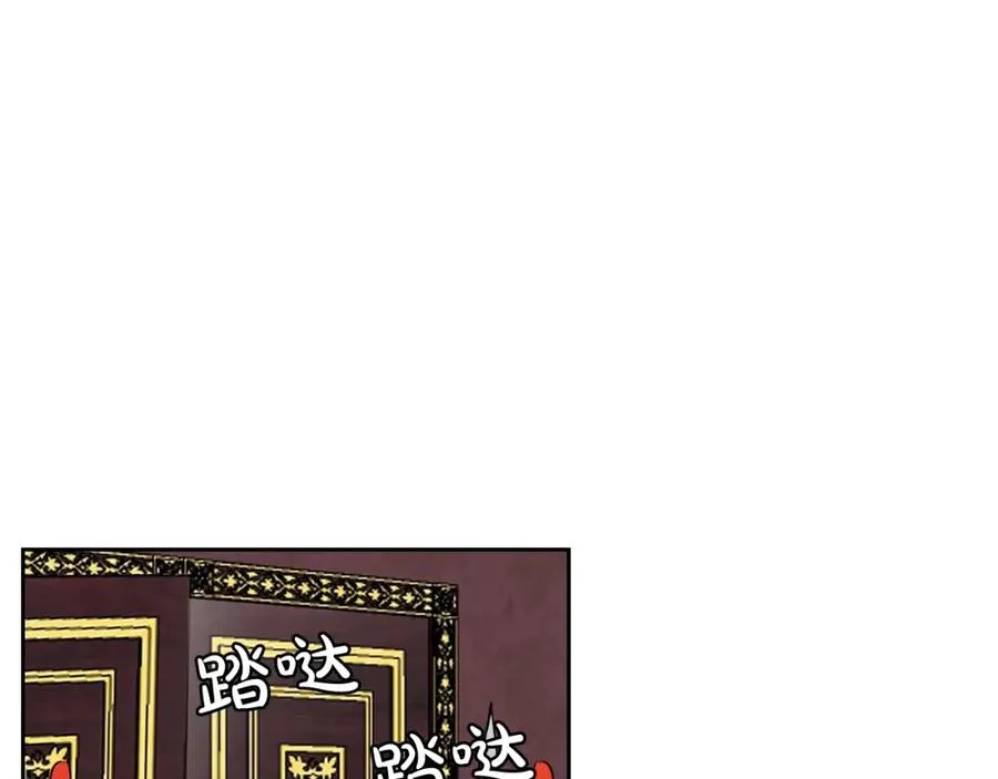 第26话 喜欢她 第112页