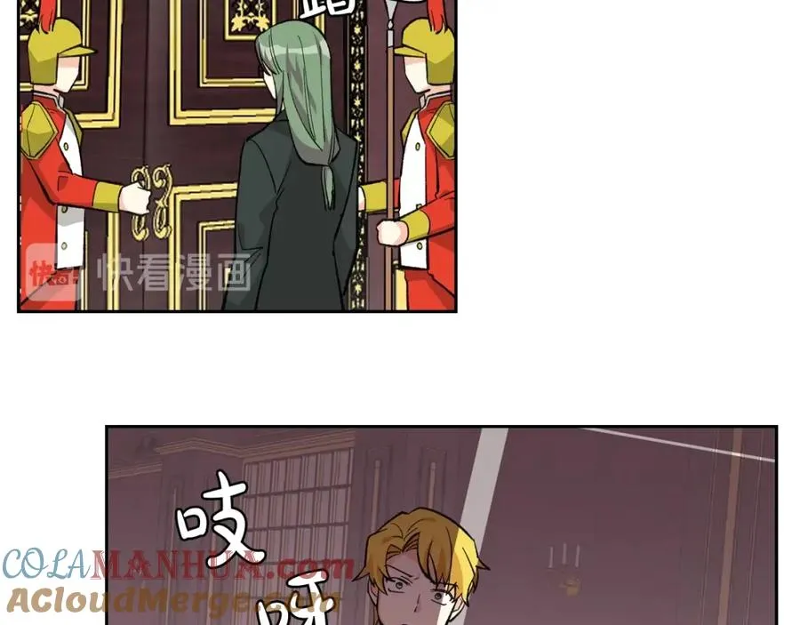 第26话 喜欢她 第113页