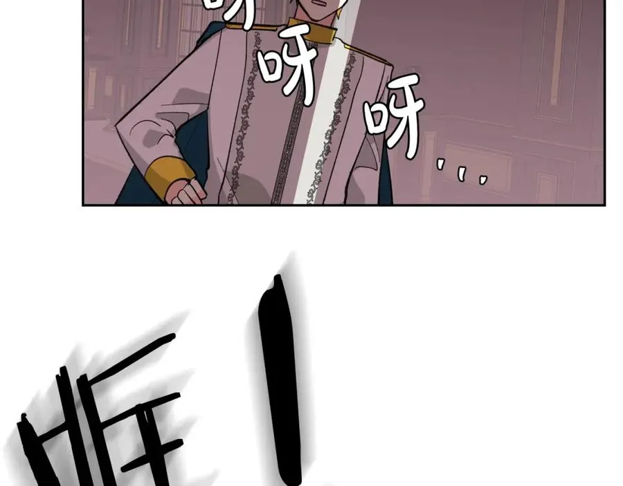 第26话 喜欢她 第114页