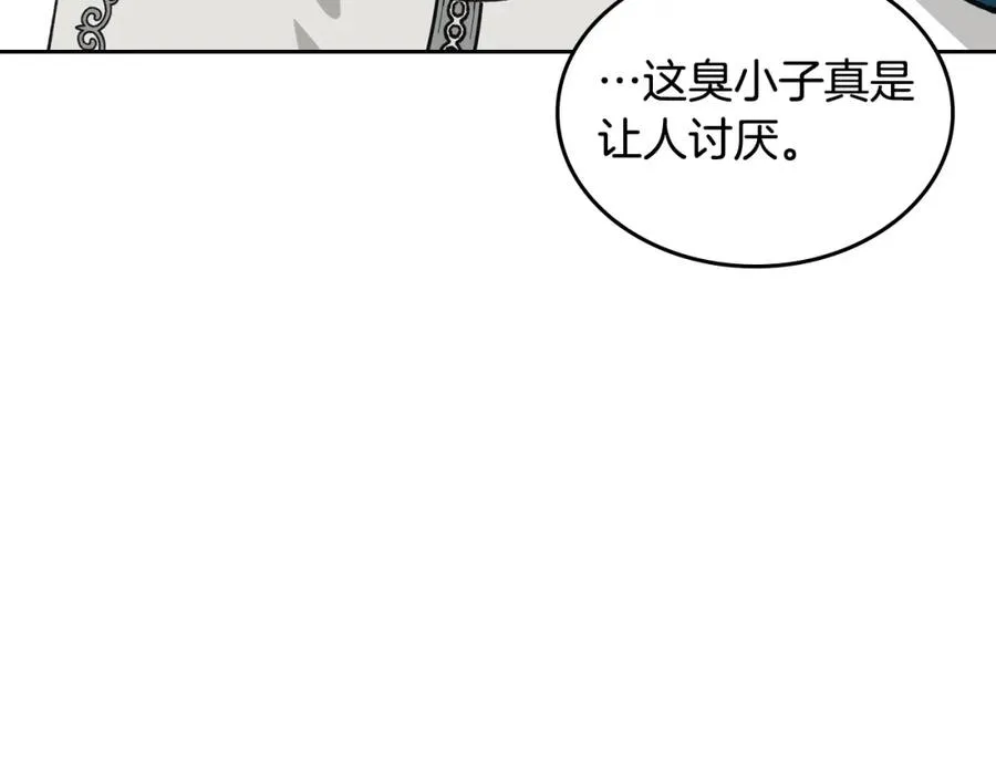 第26话 喜欢她 第116页
