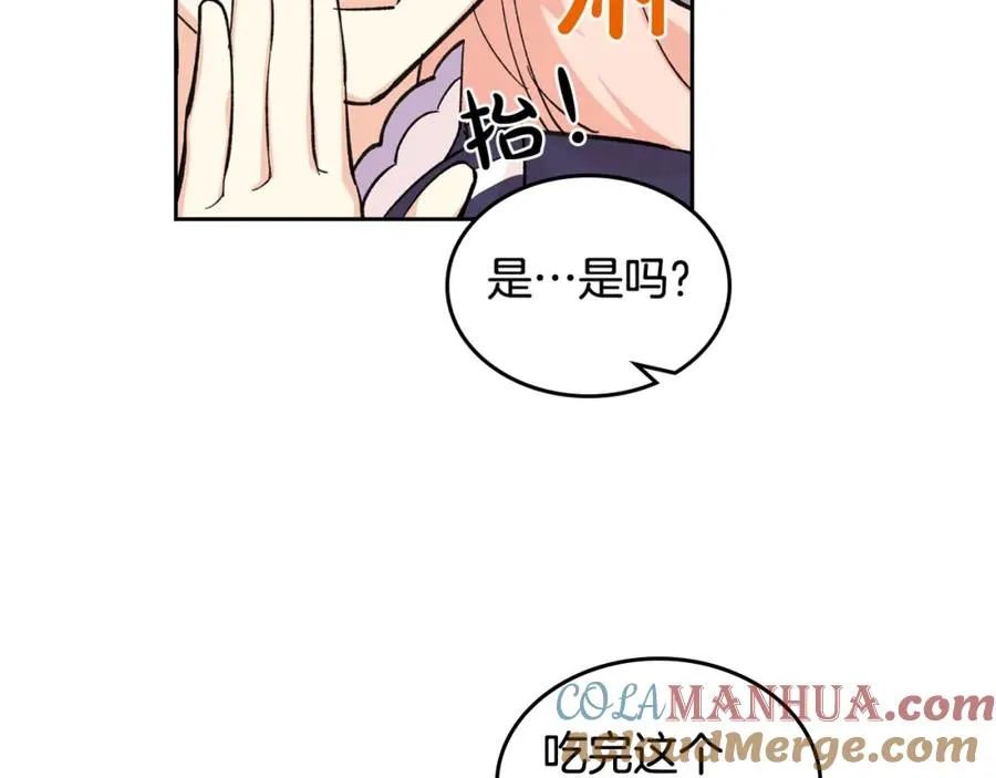 第26话 喜欢她 第137页
