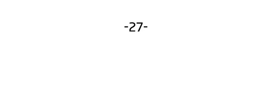 第27话 变数 第4页