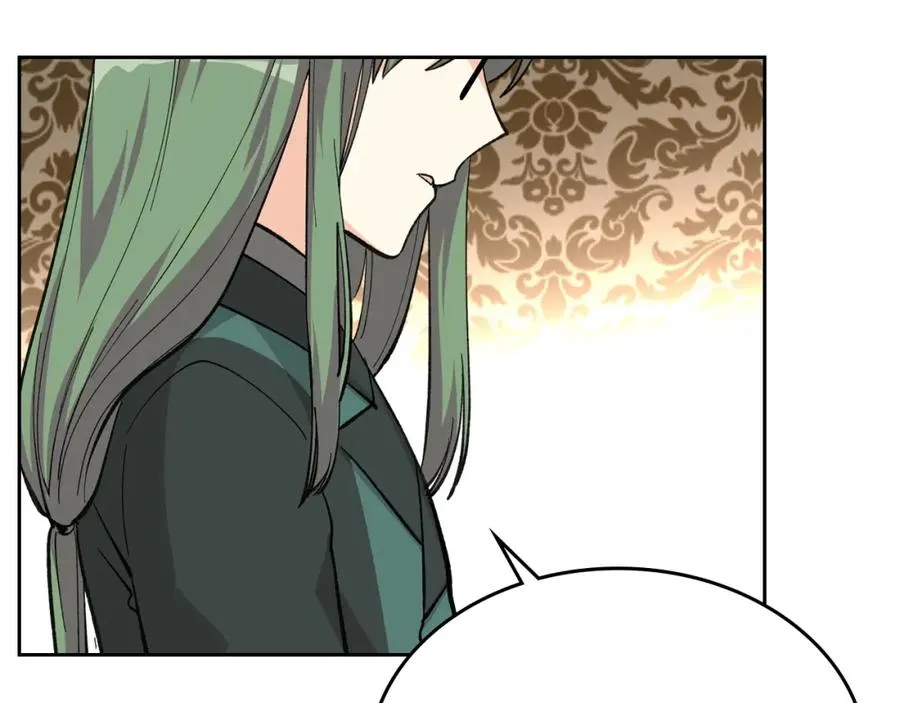 第27话 变数 第14页
