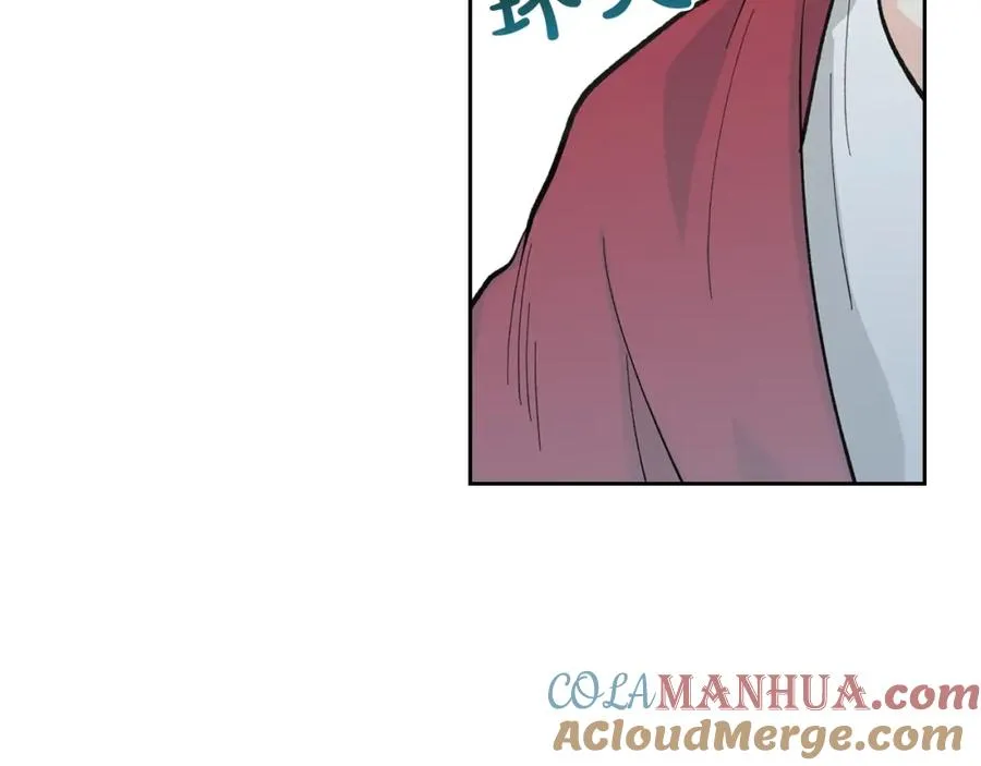 第27话 变数 第21页