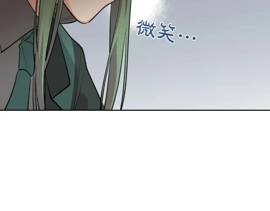 第27话 变数 第27页