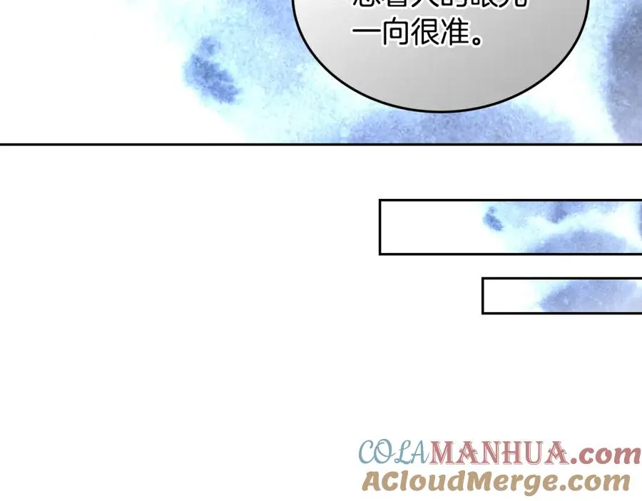 第27话 变数 第29页