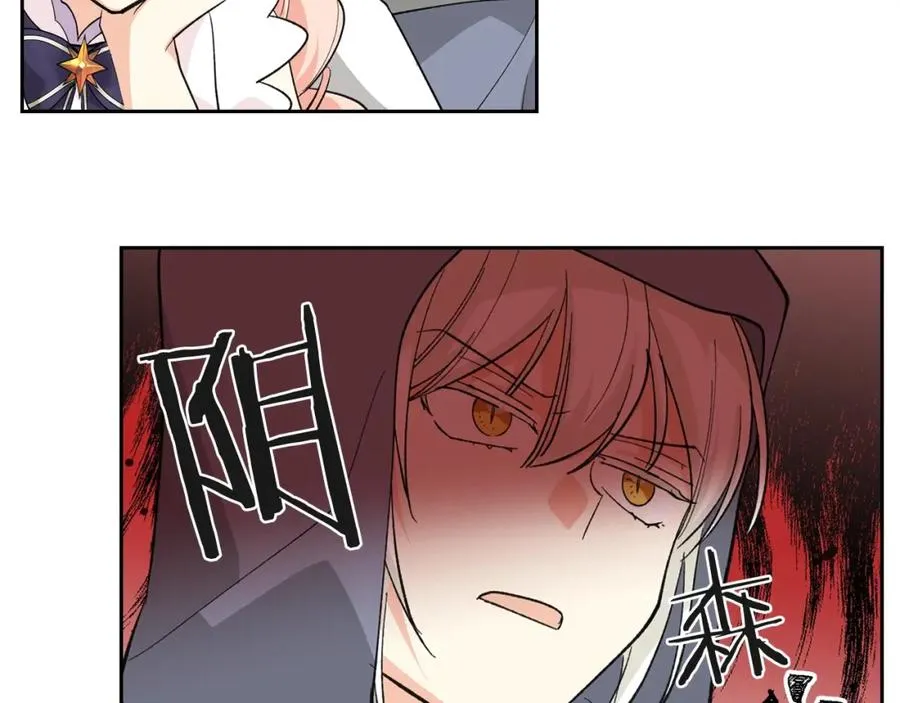 第27话 变数 第50页