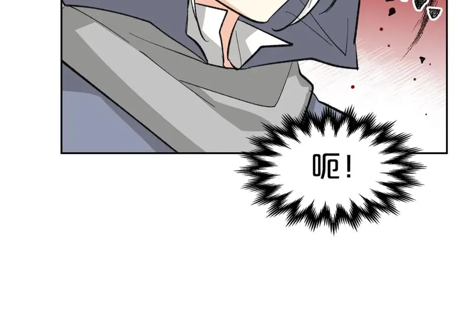 第27话 变数 第51页