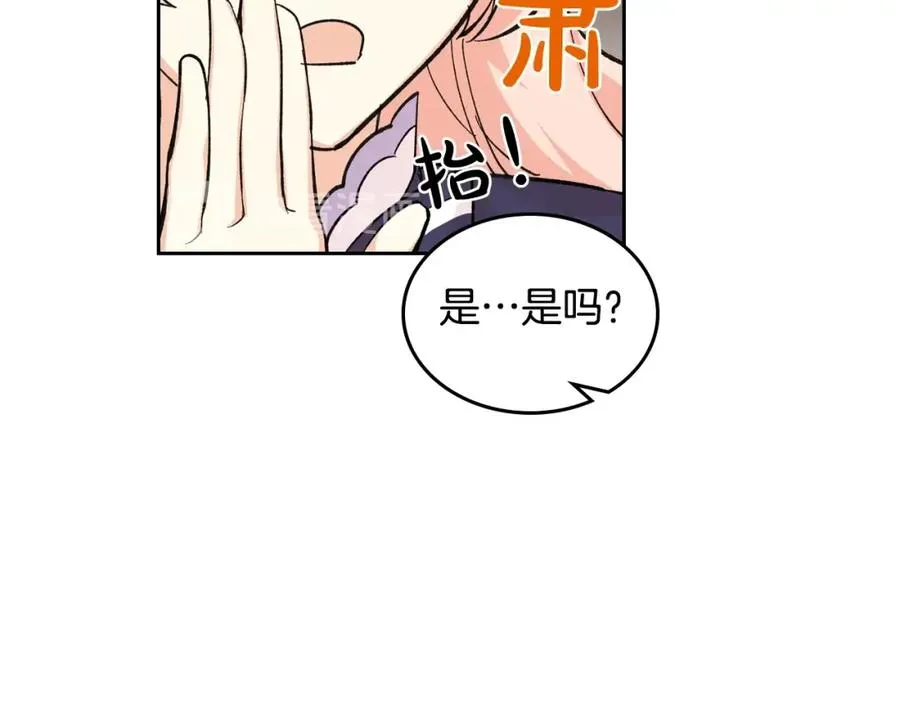 第27话 变数 第99页