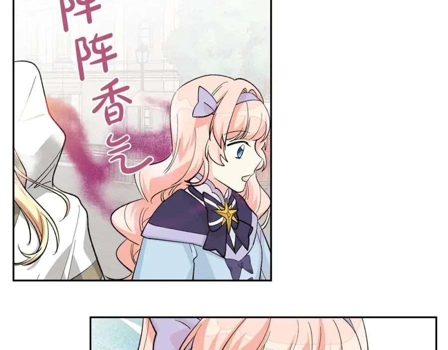第27话 变数 第102页