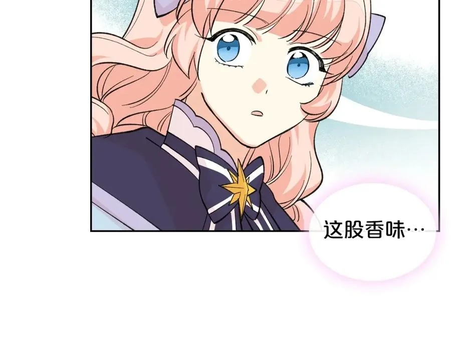 第27话 变数 第103页