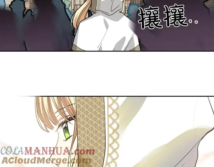 第27话 变数 第105页