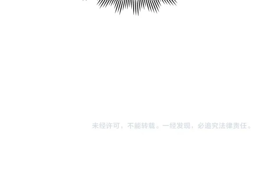 第27话 变数 第107页