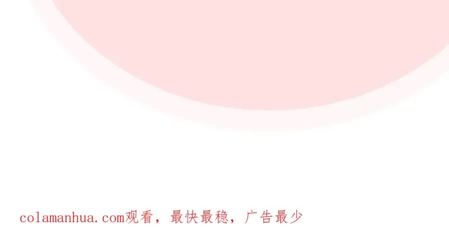 第27话 变数 第119页