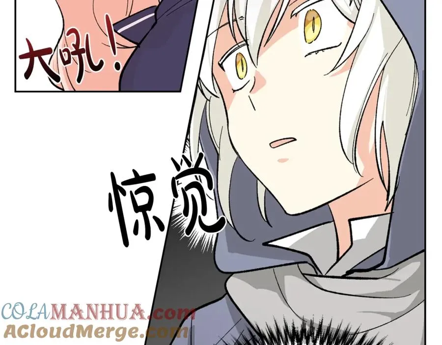 第28话 奇怪的小姐 第9页