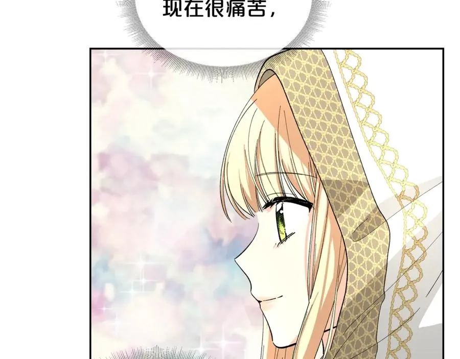 第28话 奇怪的小姐 第19页