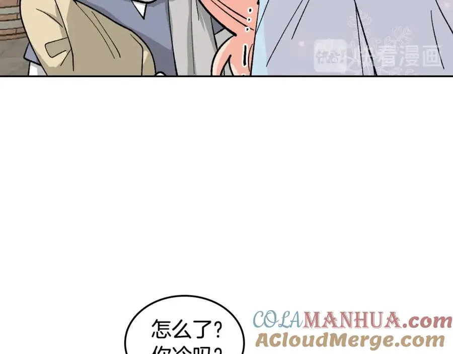 第28话 奇怪的小姐 第29页