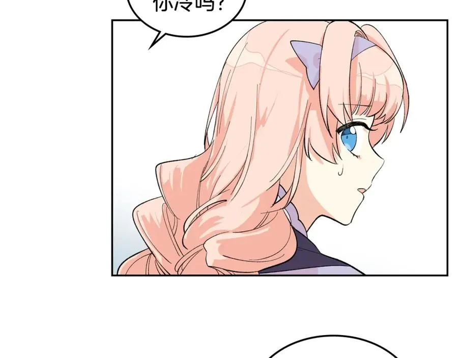 第28话 奇怪的小姐 第30页
