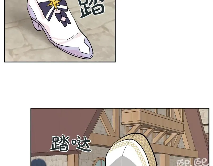 第28话 奇怪的小姐 第39页