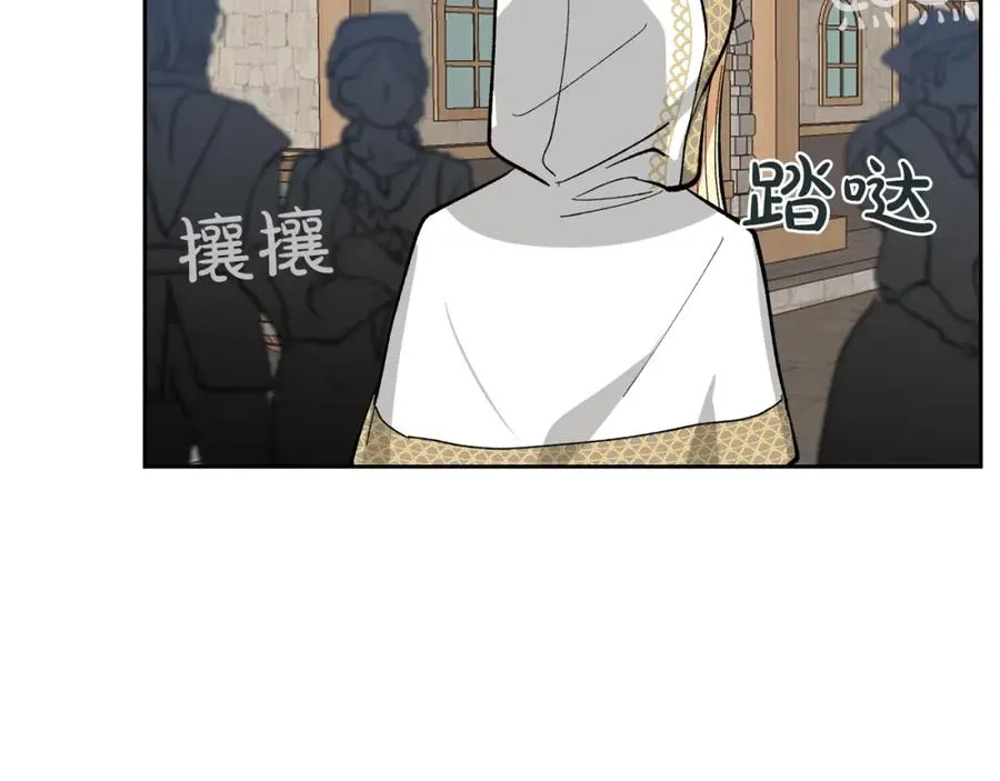 第28话 奇怪的小姐 第40页