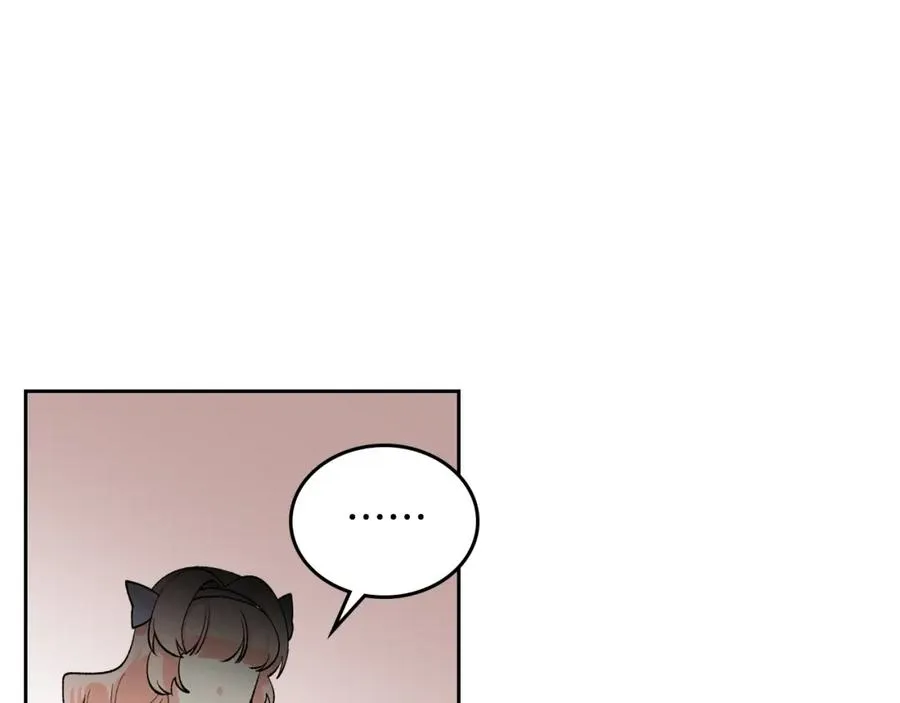 第28话 奇怪的小姐 第86页
