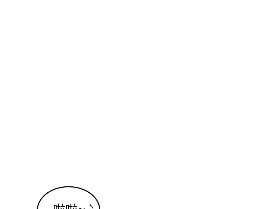 第28话 奇怪的小姐 第95页