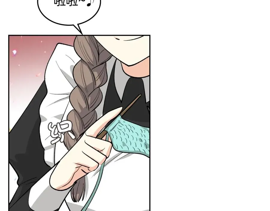 第28话 奇怪的小姐 第96页