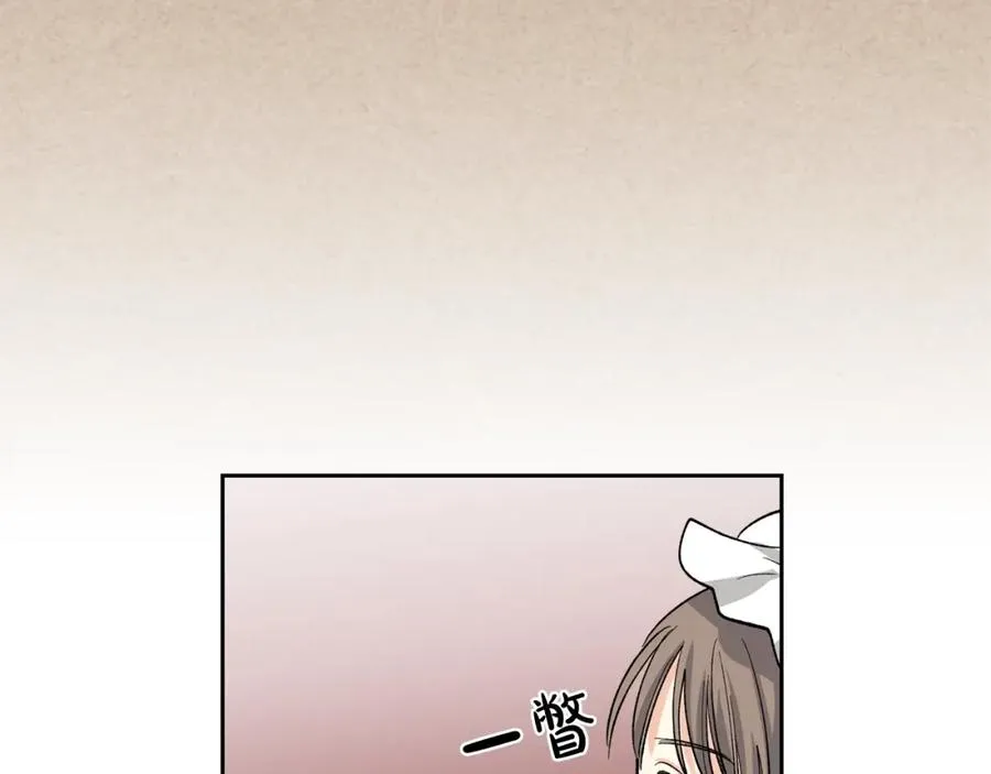 第28话 奇怪的小姐 第115页