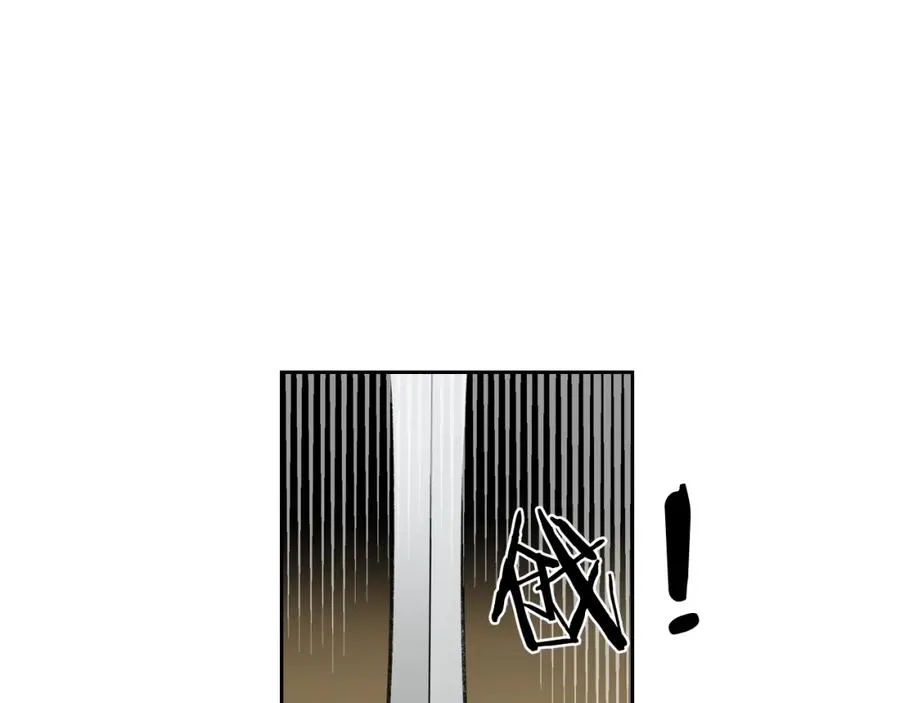 第29话 信任 第30页