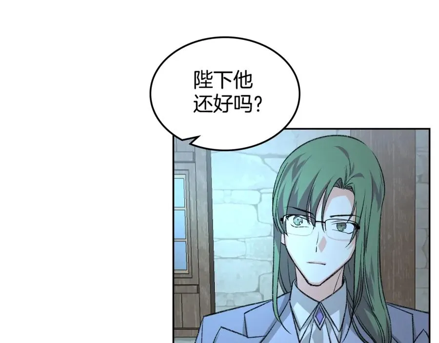第29话 信任 第34页
