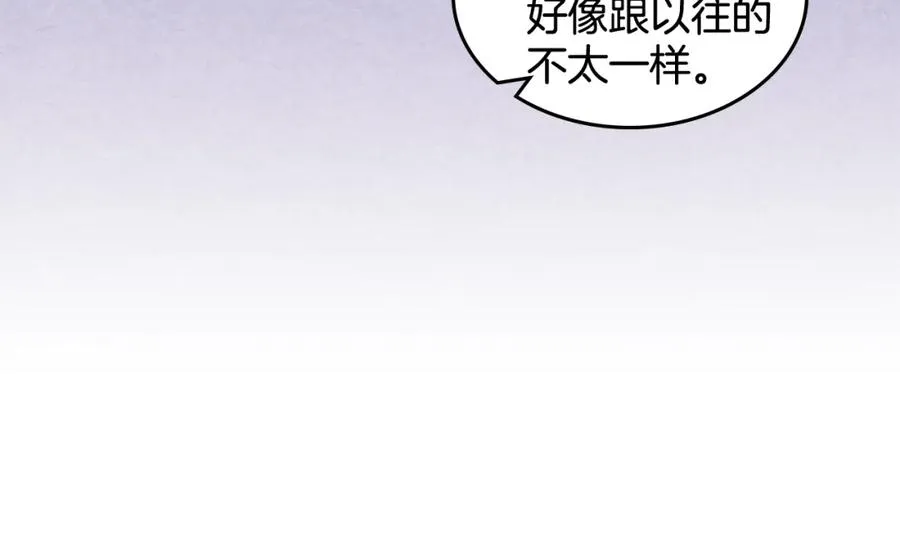 第29话 信任 第52页