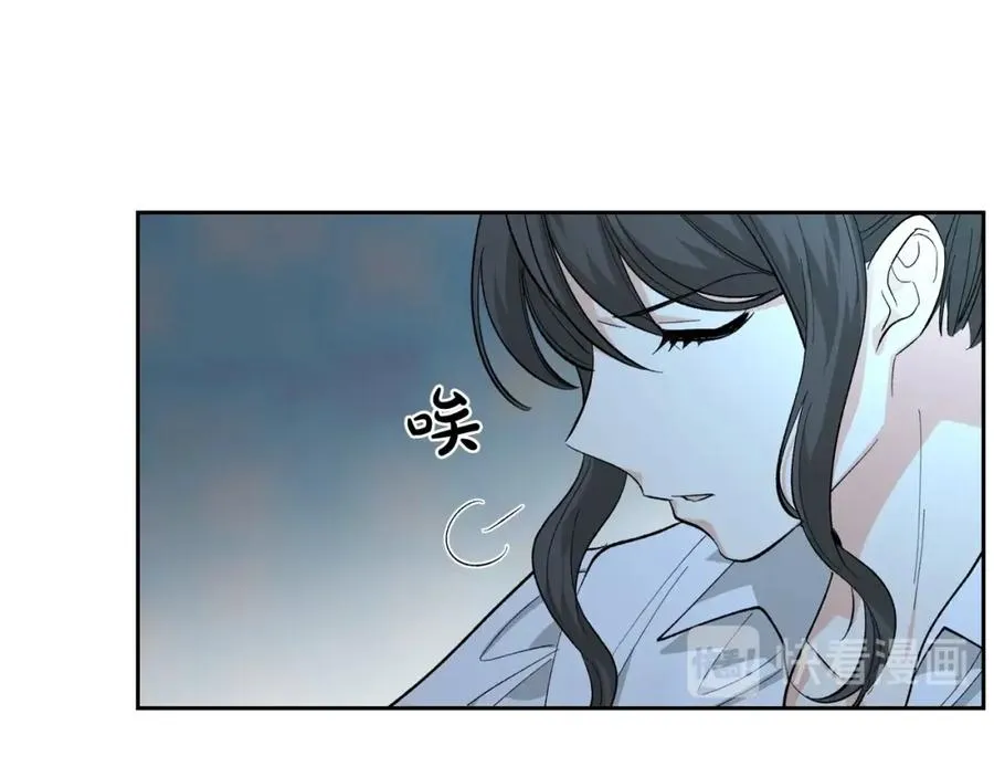 第29话 信任 第59页