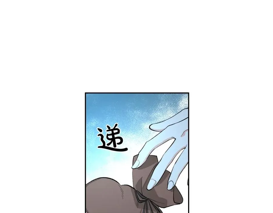 第29话 信任 第62页