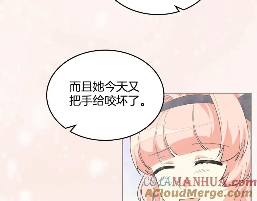 第29话 信任 第69页