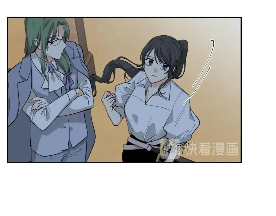 第29话 信任 第78页