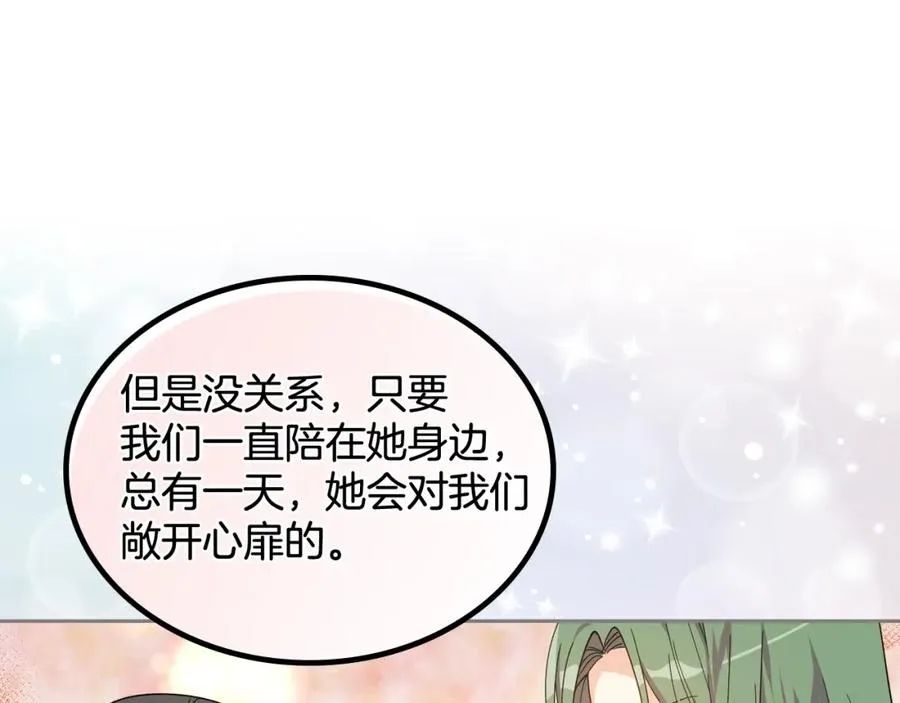 第29话 信任 第82页